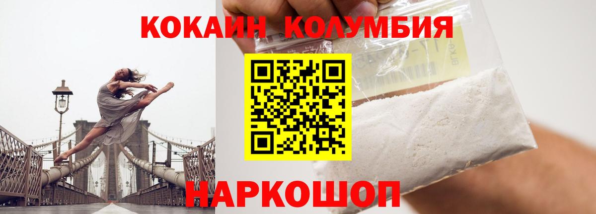 Кокаин Боливия Урай