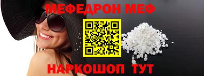 эйфоретик Ликино-Дулёво
