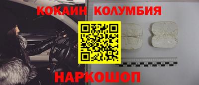 марки nbome Лесосибирск