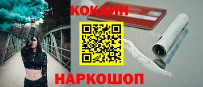 тгк Ливны