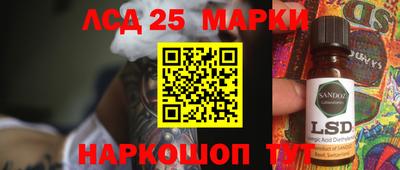 тгк Ливны
