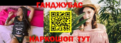 тгк Ливны