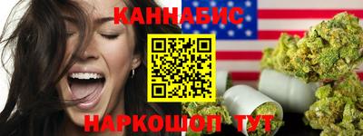 тгк Ливны