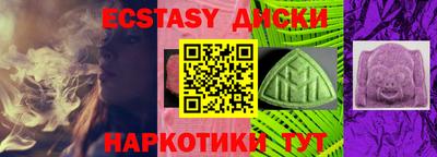 эйфоретик Ликино-Дулёво