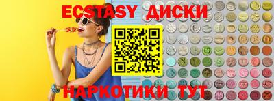 альфа пвп VHQ Кунгур
