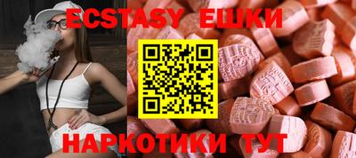 альфа пвп VHQ Кунгур