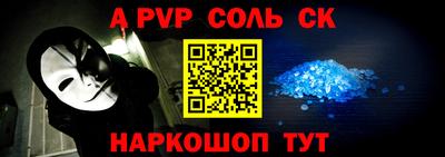 mdpv Кумертау