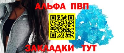 тгк Ливны