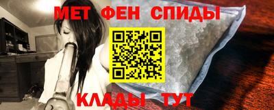 альфа пвп VHQ Кунгур
