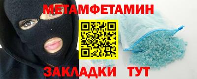 тгк Ливны