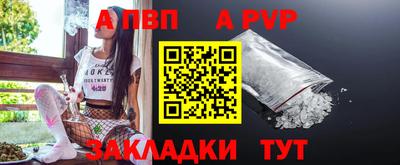 альфа пвп VHQ Кунгур