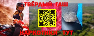 альфа пвп VHQ Кунгур
