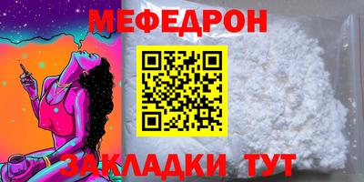 альфа пвп VHQ Кунгур