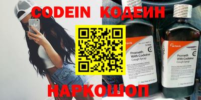 альфа пвп VHQ Кунгур