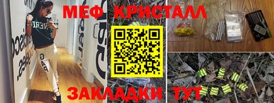 mdpv Кумертау