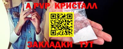 mdpv Кумертау