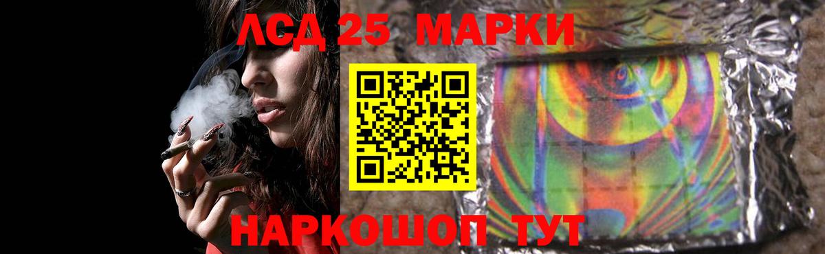 LSD-25 экстази кислота Урай