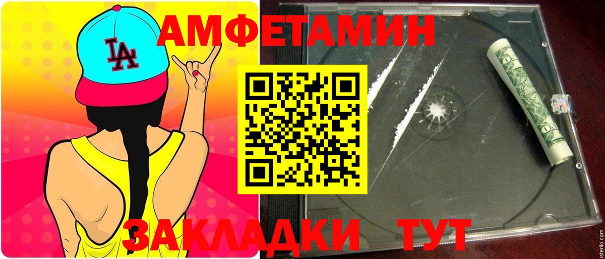 Метамфетамин пудра Урай