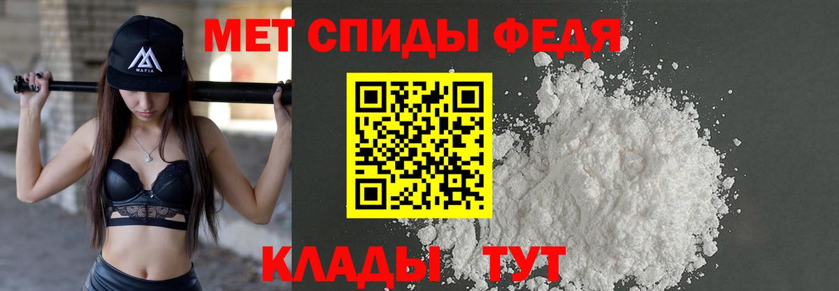 Метамфетамин  Первитин Methamphetamine  Вход с VPN  Урай 