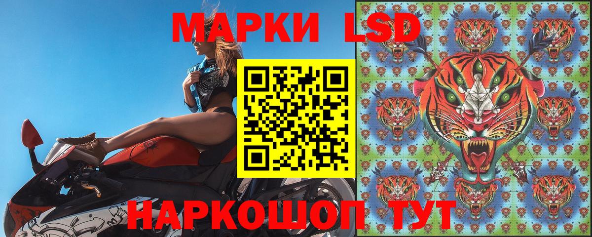Наркотические марки 1,5мг  Вход с VPN  Наркотические марки 1,5мг  Урай 
