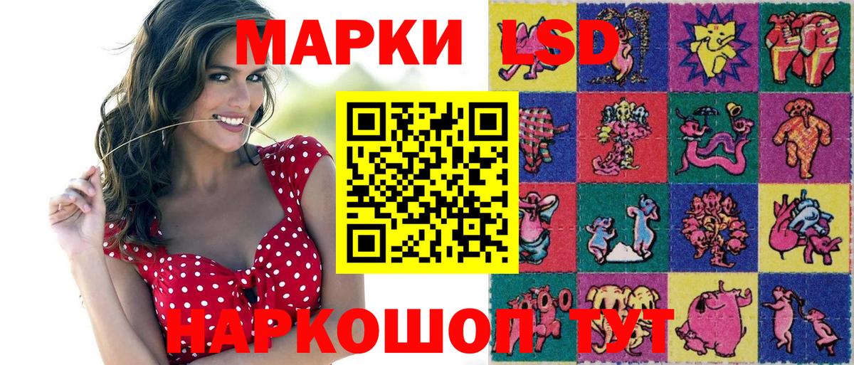 Марки NBOMe 1,8мг Урай