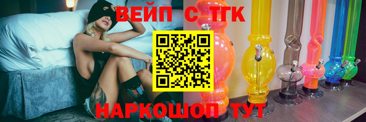 Урай  Дистиллят ТГК гашишное масло  Вход с VPN 