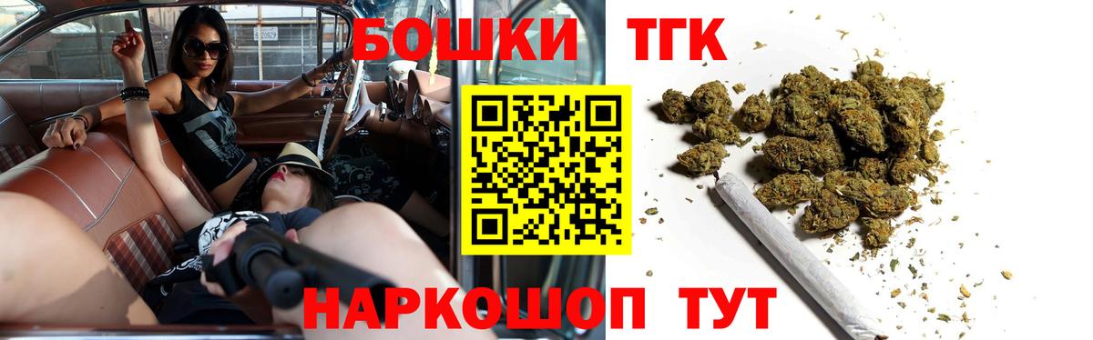 Конопля семена  Вход с VPN  Марихуана тримм  Бошки марихуана тримм  Урай 